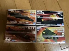 蒼志さま専用 零式艦上戦闘機 21型 & パイロットフィギュアセット