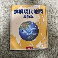 Item thumbnail for item 153afeaf-2e98-497a-b081-11e401456e32