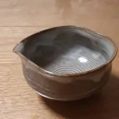 陶器　片口　酒器　作家もの　茶道具　湯冷まし