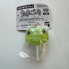 たまごっち　カラフルキャンディチャーム　くちぱっち