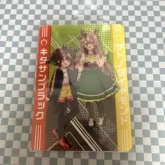 キタサンブラック　サトノダイヤモンド　幼少期　カード　シート