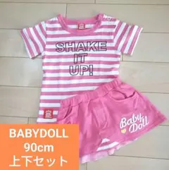 BABYDOLL 90cm 上下セット ストライプ ピンク　半袖　セットアップ