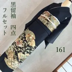 美品 振袖フルセット 秋山庄太郎 身丈158 正絹 furisode 作家物 2025年最新】振袖 フルセット 一式の人気アイテム - メルカリ