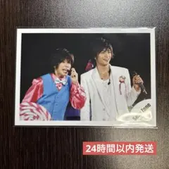 【即日発送】中島健人　神宮寺勇太　公式写真