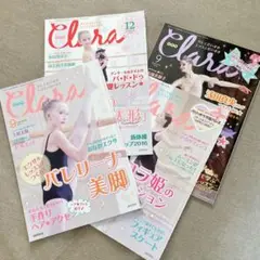 バレエ雑誌　クララ 48 冊セット！ Clara（クララ）のバックナンバー | 雑誌/定期購読の予約はFujisan
