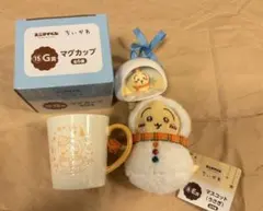 ちいかわ　エニマイくじ　マグカップ　マスコット　フィギュア