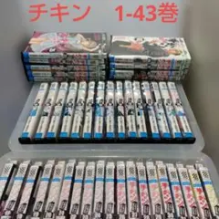 2026年最新】チキン 全巻の人気アイテム - メルカリ