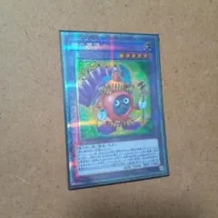 遊戯王 時の魔術師 2期 シークレット 貫通シク プラチナシク - メルカリ