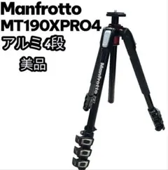 2025年最新】manfrotto マンフロット mt19 xpro4の人気アイテム