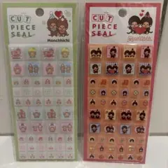 Monchhichi カットピースシール 2種　モンチッチ