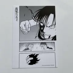 BLEACH展 BLEACH EX. 複製原画 日番谷冬獅郎 - メルカリ