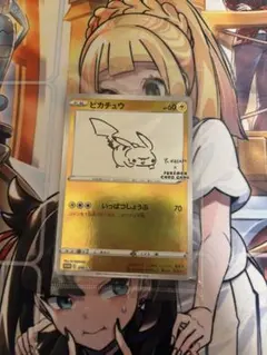 2026年最新】yunagaba 未開封の人気アイテム - メルカリ