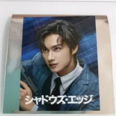 シャドウズ・エッジ 入場特典ミニカードc ツーシャー＆ジュン