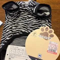 しまむら　ボーダー柄 犬服　L