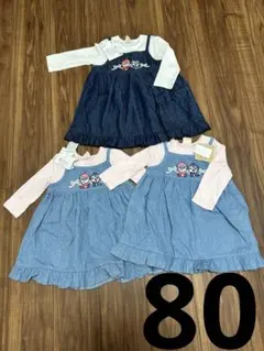 アンパンマン　薄長袖　3枚セット　80