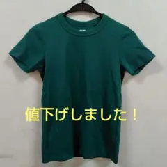 ホームメイド様 リクエスト 2点 まとめ商品