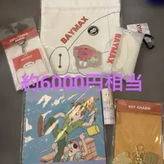 発*K様 ディズニーキャラクターグッズ・文房具セット