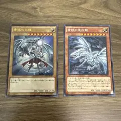 ［極美品］青眼の白龍 ブルーアイズ ウルトラ2枚セット YAP1-JP001 極美品］青眼の白龍 ブルーアイズ ウルトラ2枚セット YAP1-JP001