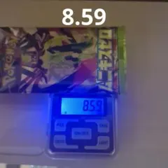ムニキスゼロ 1パック 8.59g 15