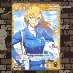 名探偵コナンカードゲーム TCG 萩原千速 - メルカリ