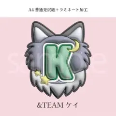 2026年最新】&team fuma うちわの人気アイテム - メルカリ