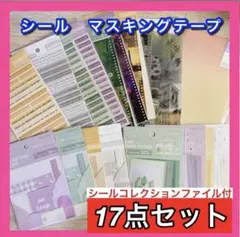 キャンドゥシール コラージュベースフレームシールフィルム風英文シール