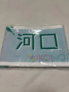 ま*ま様 ≠JOY 逢田珠里依 ビブス タオル セット ≒JOY タオル 逢田珠里依 - メルカリ