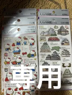 Lemi.86様　専用