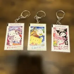 ドラえもん のび太のキーチェーンセット 3個セット・新品未使用品