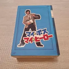 国内正規品】マイ☆ボス マイ☆ヒーロー DVD-BOX〈4枚組〉長瀬智也