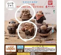 たかはたまさお 木彫り風 FIGURE COLLECTION 柿どうぞ熊 南極熊