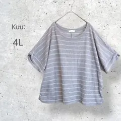 【kuu:】　大きいサイズ　サマーニット　オーバーサイズ　ボーダー　ゆるだぼ