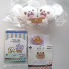 ポケピース　一番くじ　ワッカネズミ　ぬいぐるみ、他3点セット
