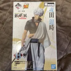 一番くじ 銀魂 B賞 坂田銀時 フィギュア