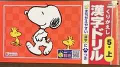 ぴ様 リクエスト 3点 まとめ商品