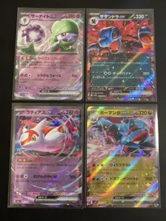 ポケモンカード　ex RR4枚セットのサムネイル
