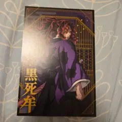 鬼滅の刃 ポストカードコレクション 黒死牟