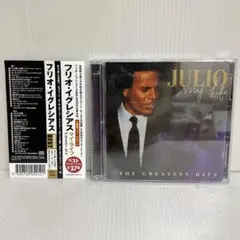 JULIO IGLESIAS / My Life グレイテスト・ヒッツ