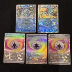 テラスタルフェスex モンボミラー 5枚セット