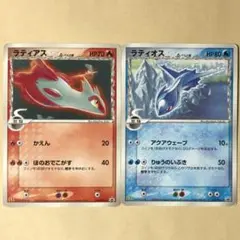ラティアス 045/L-P ラティオス 046/L-P プロモ セット - メルカリ
