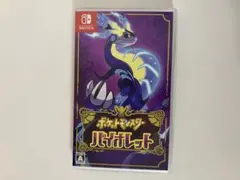 ポケットモンスター バイオレット Nintendo Switch