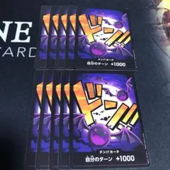 2025年最新】ドンカードゲッコーモリアの人気アイテム - メルカリ