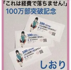 Item thumbnail for item b3ecaf5a-bf85-46bd-bb31-29fd0c7eadf8