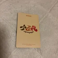 2026年最新】&TEAM 十五夜 未開封の人気アイテム - メルカリ