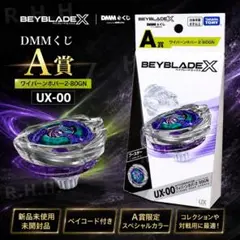 2026年最新】ワイバーンホバーの人気アイテム - メルカリ