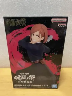 呪術廻戦 呪祓ノ術 釘崎野薔薇 フィギュアのサムネイル