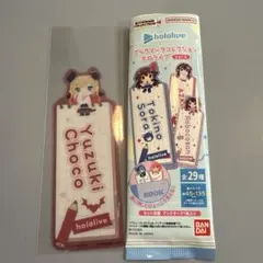 ホロライブ ブックマークコレクションvol.4 癒月ちょこのサムネイル