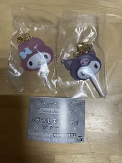 サンリオキャラクターズカラフルキャンディチャーム　クロミ　マイメロディ
