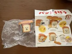 パンどろぼう フィギュアコレクション にげあし