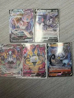 ポケモンカード フュージョンアーツ まとめ売り 5枚セットのサムネイル